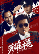 疯镜头二